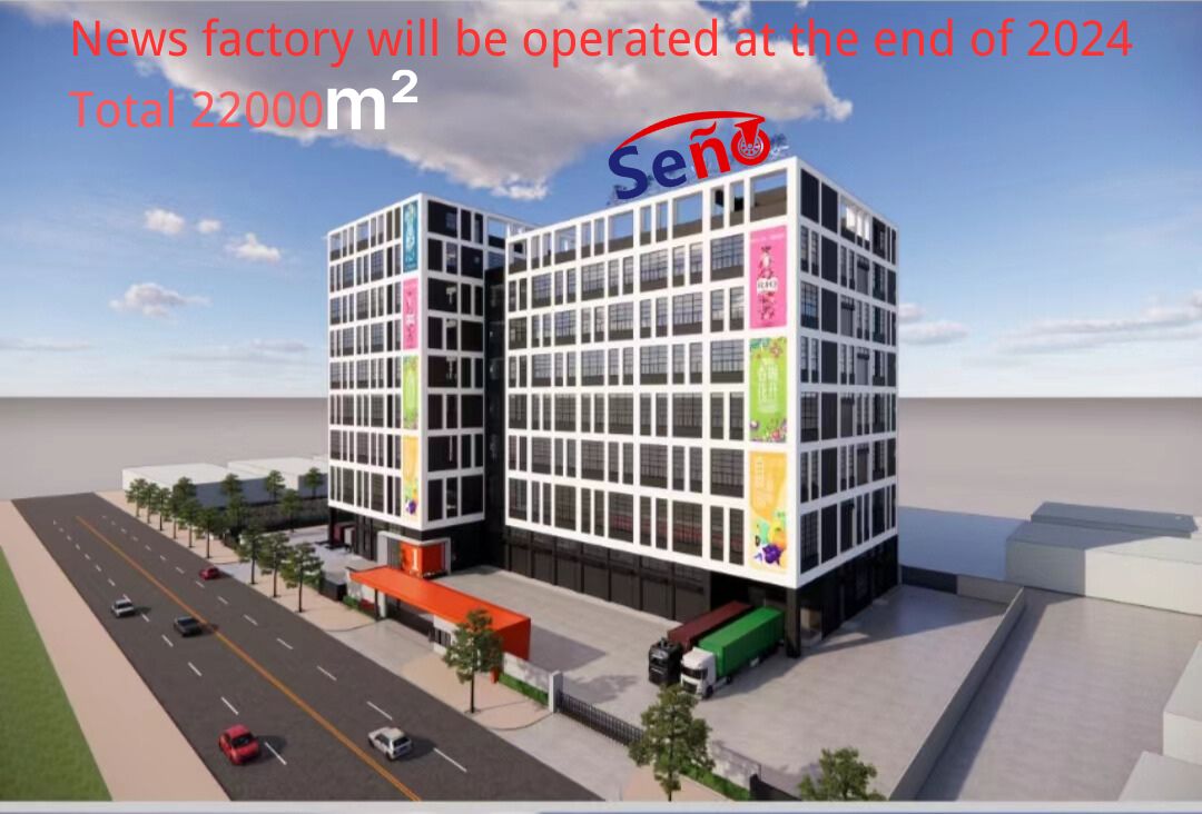 News factory will be operated at the end of 2024